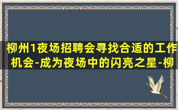 韶关酒吧招聘
