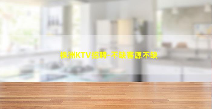 漯河酒吧招聘