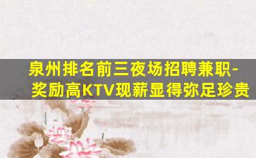 黑河酒吧招聘