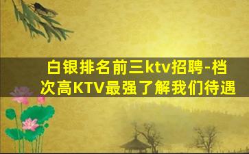 阜阳酒吧招聘